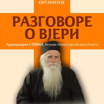 НАЈАВА: "Разговори о вјери" у Никшићу