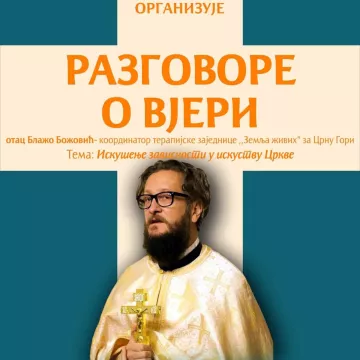 "Разговори о вјери" у Никшићу, гост отац Блажо Божовић