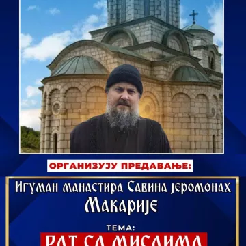 Предавање оца Макарија, игумана манастира Савине у Косијереву