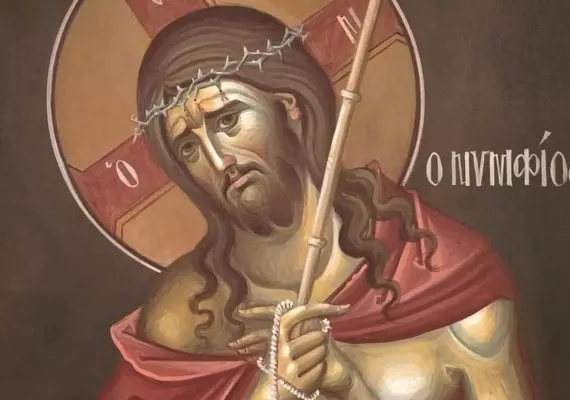 Дани Страсне седмице