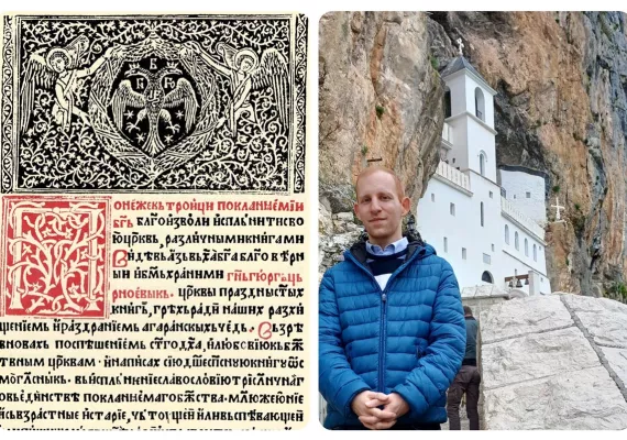 530. година Цетињског Октоиха