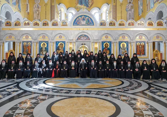 Саопштење за јавност