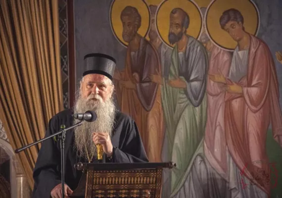 Митрополит Јоаникије