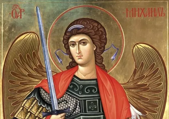 Сабор Светог архангела Михаила – Аранђеловдан