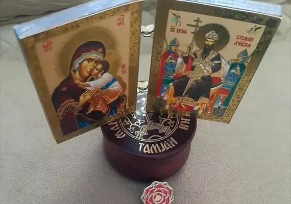 НВО „Пандурица“