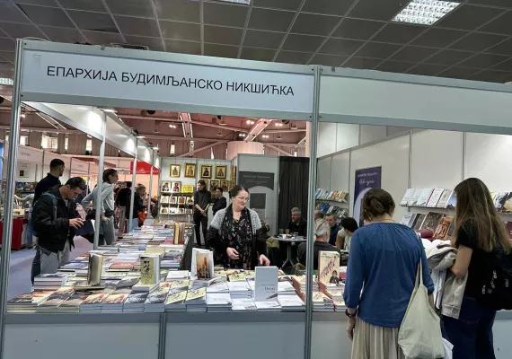 Издавачка кућа Епархије будимљанско-никшиће „Свевиђе“ представља своја издања на 67. Међународном београдском сајму књига
