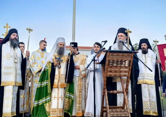 Ријечи добродошлице Митрополита Јоаникија