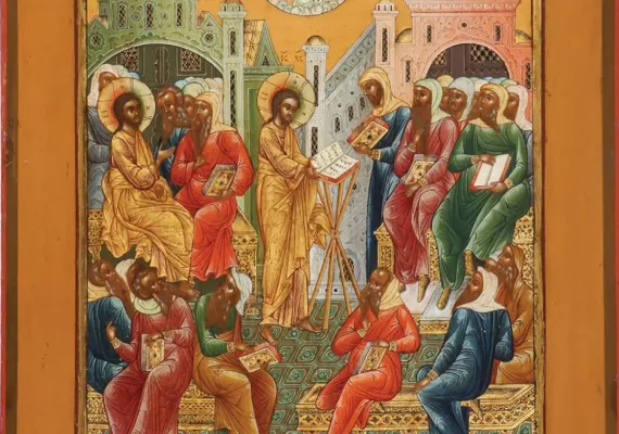 Начало индикта – Црквена нова година