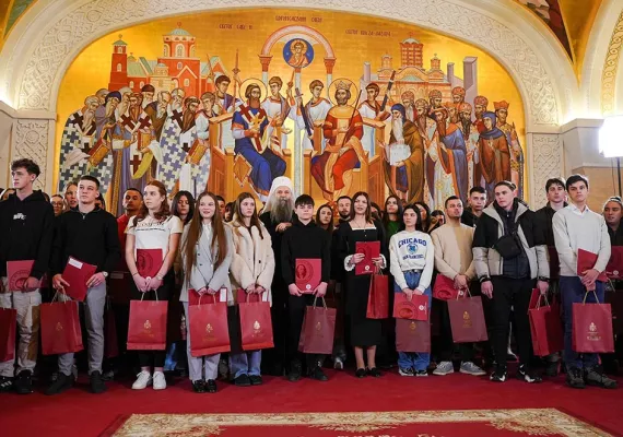 На многаја љета патријарху и оцу нашем г. Порфирију!