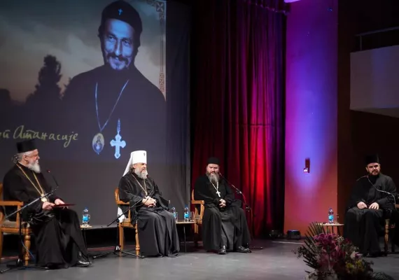 Треће, завршно, вече програма „Сјећање на Владику Атанасија“