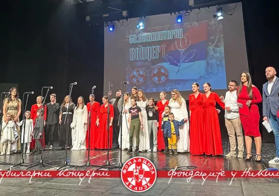 Педесети јубиларном концерт "Фондације Делије" и Епархије будимљанско-никшићке у Никшићу
