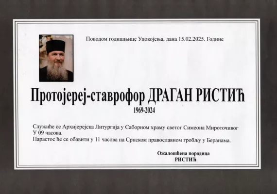 Годишњи помен свештенику Драгану Ристићу