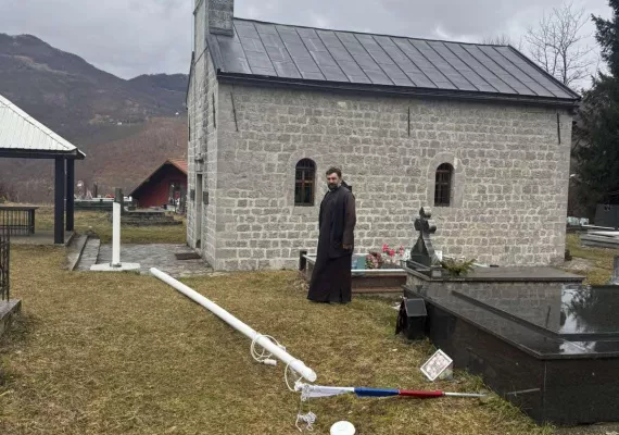 Саопштење за јавност