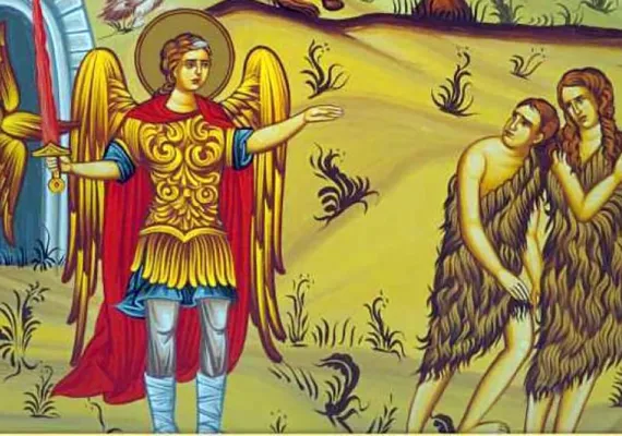 Недеља праштања (сиропусна)