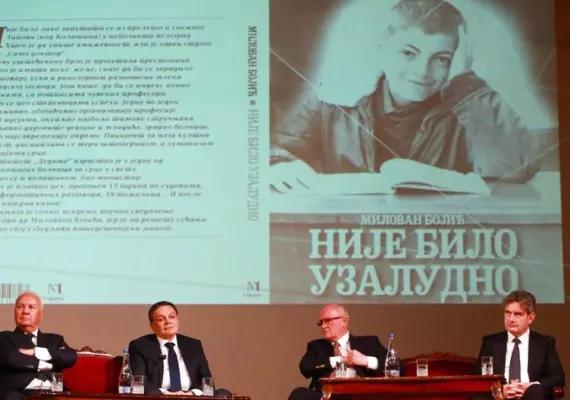 Епископ Методије на промоцији књиге проф. др Милована Бојића