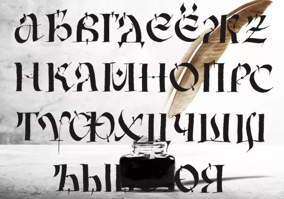 Наградни конкурс за најбољи ликовни и литерарни рад, као и најљепши ћирилични рукопис