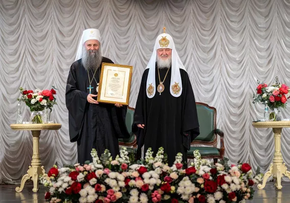 Патријарху Порфирију додељен почасни докторат Московске духовне академије