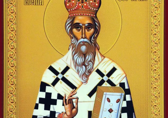 Свети Василије Острошки