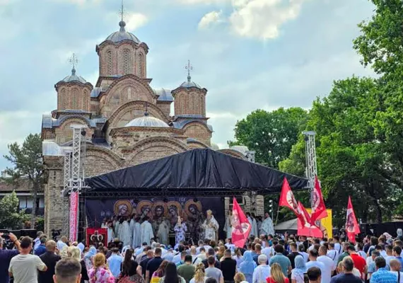 Митрополит Јоаникије на Видовдан