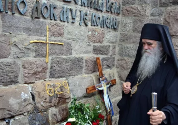 Данас је Видовдан – побједа оних који су задобили Побједиоца